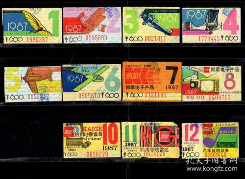 最新上架 全方位故紙居 孔夫子舊書網(wǎng)