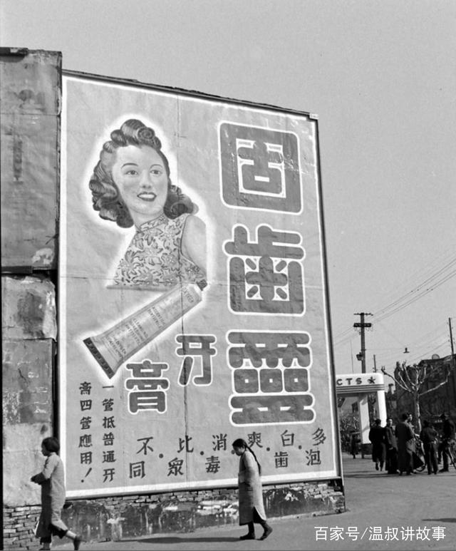 老上海的廣告牌,最后一種現在還在賣