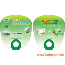 項城市廣告扇子廠,項城市廣告扇子廠生產廠家,項城市廣告扇子廠價格