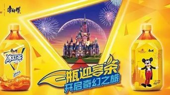 上海迪士尼正式開園 超級(jí)大ip能否帶飛康師傅