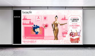 七夕情人浪漫魅禮 活動榮獲上海市廣告協會戶外類一等獎