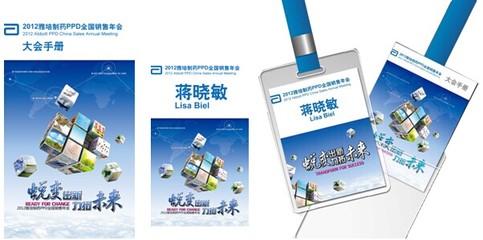 上海麓溢廣告傳媒