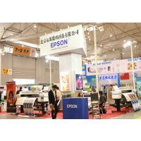 2015年廣告四新展.7月份上海廣告四新技術展會