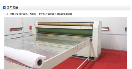 找上海新緣廣告的【布印坊】批量加工熱轉印 熱升華 旗幟布 貢緞布 春亞布 經編布價格、圖片、詳情,上一比多_一比多產品庫