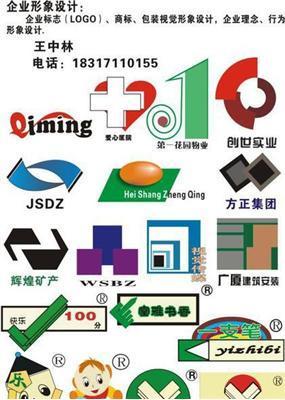廣告、設計-上海浦東新區(qū)三林策劃