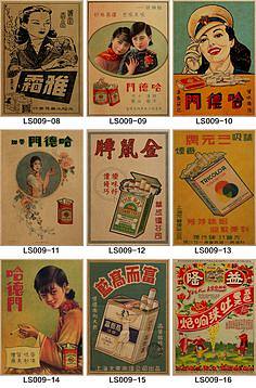 淘寶臺灣提供民國時期廣告海報老上海牛皮紙懷舊哈德門煙美女酒吧餐廳復古畫報圖片,價格,國際轉(zhuǎn)運費用等詳細產(chǎn)品信息,同時推薦更多熱賣家居飾品產(chǎn)品:民國時期廣告海報老上海牛皮紙懷舊哈德門煙美女酒吧餐廳復古畫報,由支付寶提供擔保交易(先收貨后付款),安心享受購物樂趣!