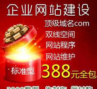 室內裝修公司網站建設 打造專業品牌形象與高效獲客平臺