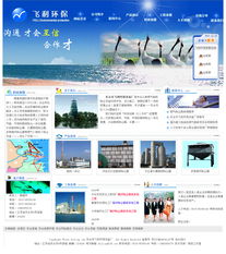 東臺(tái)網(wǎng)站建設(shè)全流程解析 從方案到維護(hù)，雨田網(wǎng)絡(luò)的專業(yè)服務(wù)與費(fèi)用參考