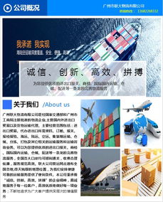 廣州聯(lián)大物流 專業(yè)廣州布料到泰國海運專線與國內(nèi)貿(mào)易代理一站式服務(wù)